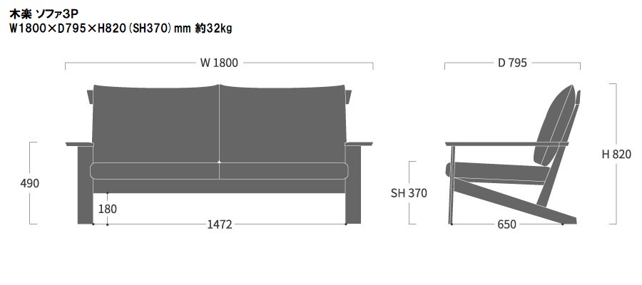 木楽,ソファ,イバタインテリア,飛騨の家具,家具団地,木匠舘マイ・ドゥ,大阪