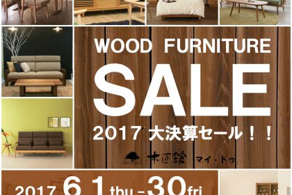 飛騨産業 旭川家具 一枚板テーブル 2017 大決算セール！！