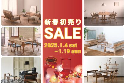 新春,初売り,セール,飛騨家具,飛騨産業,HIDA,シラカワ,イバタインテリア,起立木工,家具団地,大阪,一枚板,ダイニングセット,テーブル,チェア,ソファ,食器棚,カップボード,サイドボード,国産,枚方家具団地