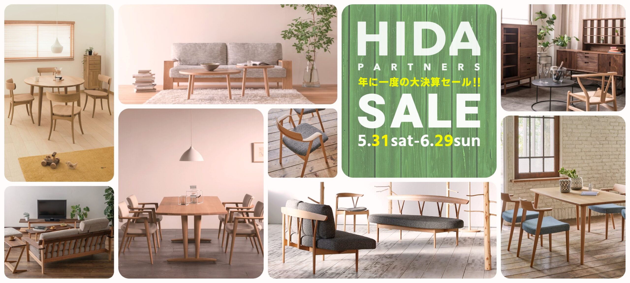 飛騨家具,飛騨産業,決算セール,一枚板,イバタ,シラカワ,日進木工,枚方家具団地,大阪,家具,家具屋,国産,ソファ,ダイニング,テーブル,チェア