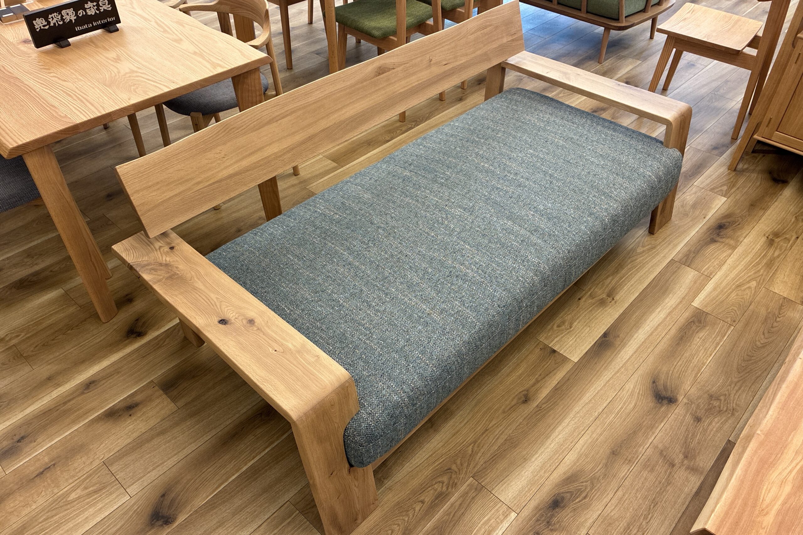 飛騨家具,HIDA,飛騨産業,風のうた,,国産,ソファ,天然木,枚方家具団地,木匠舘マイ・ドゥ