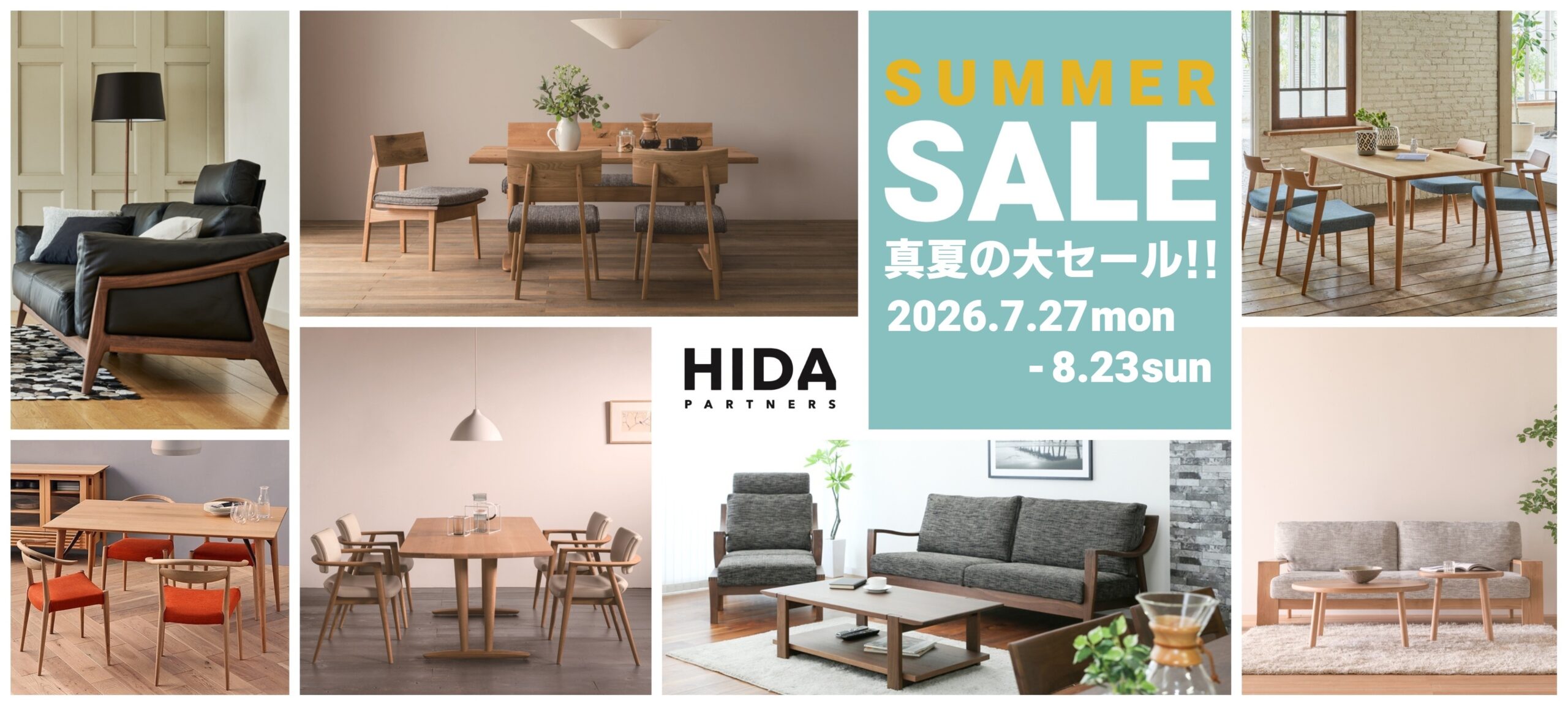 枚方家具団地,家具団地,セール,飛騨家具,飛騨の家具,飛騨産業,イバタインテリア,シラカワ,大阪,一枚板,ソファ,ダイニング,チェア,天然木,無垢,収納,サイドボード,ＴVボード